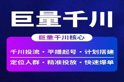 微信信息流广告的创意内容制作要点
